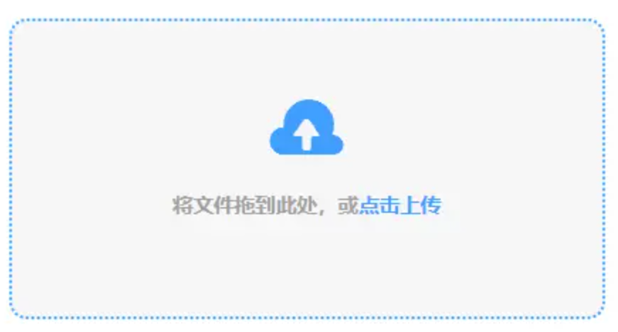 leyu体育使用讲解 - 添加文件